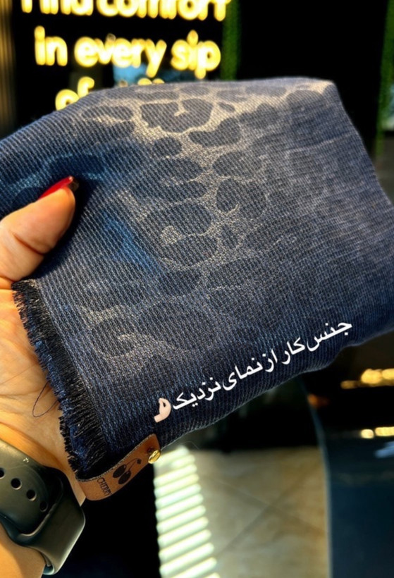 شال کنفی طرحدار پلنگی _دور ریش