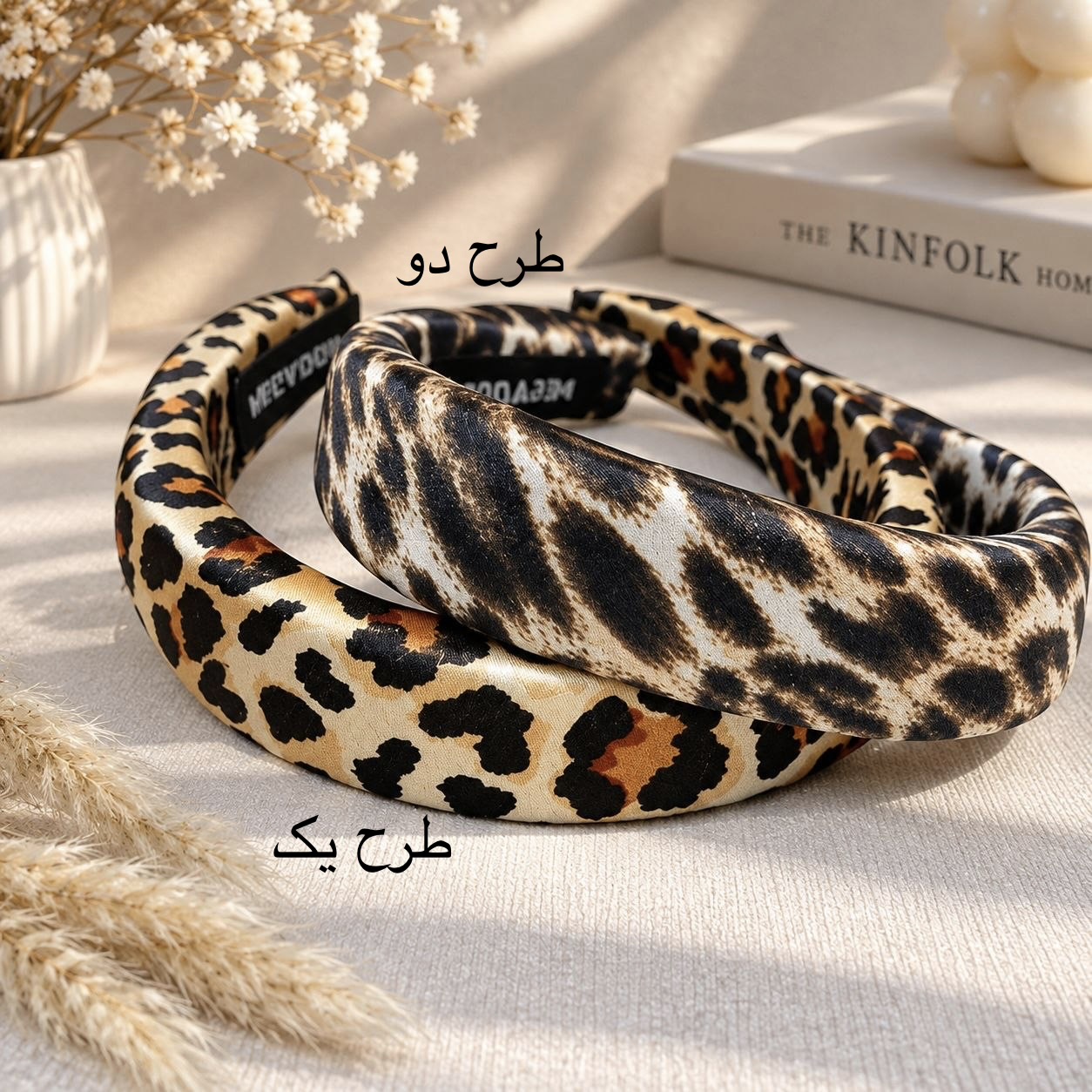 تل ساتن پلنگی